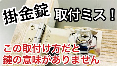 掛金|「掛金(カケガネ)」の意味や使い方 わかりやすく解説 Weblio辞書